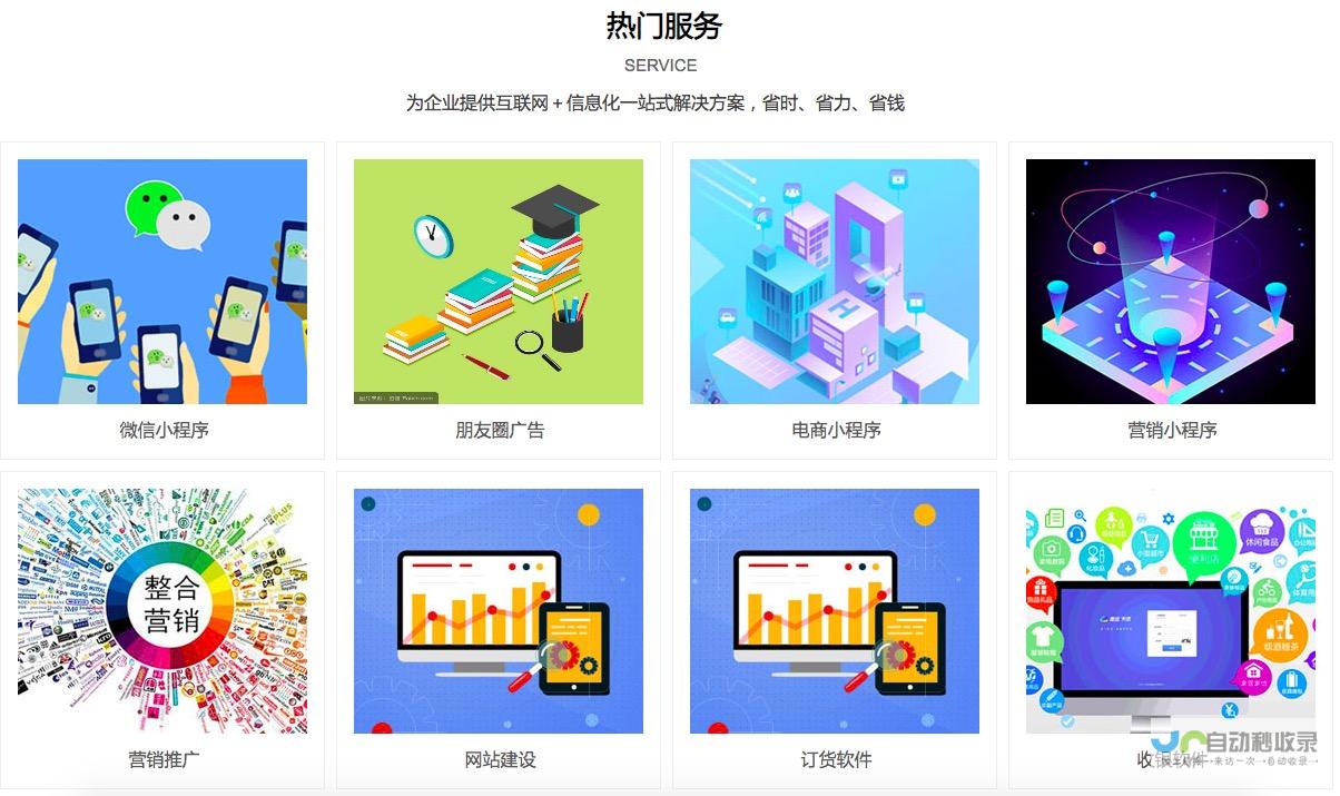 太原高端网站建设：打造卓越品牌形象，提升企业竞争力