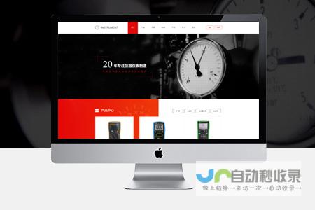 北京专业网站开发公司：提升品牌形象，引爆线上流量，成就您的商业梦想