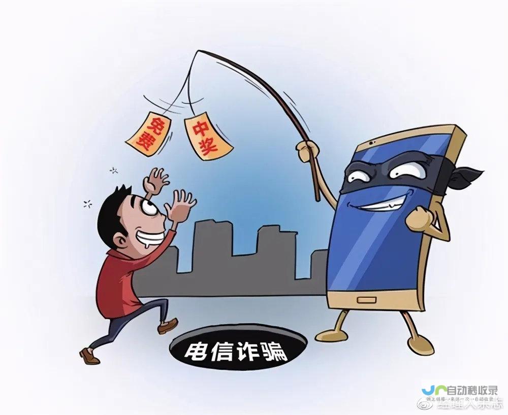 警惕网络陷阱：如何识别和规避挂黑链风险