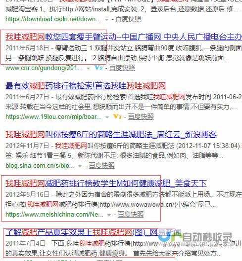 网站整体改版：提升用户体验和业务效率