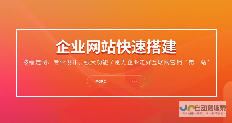 江苏网站建设：助力企业在互联网时代高效发展