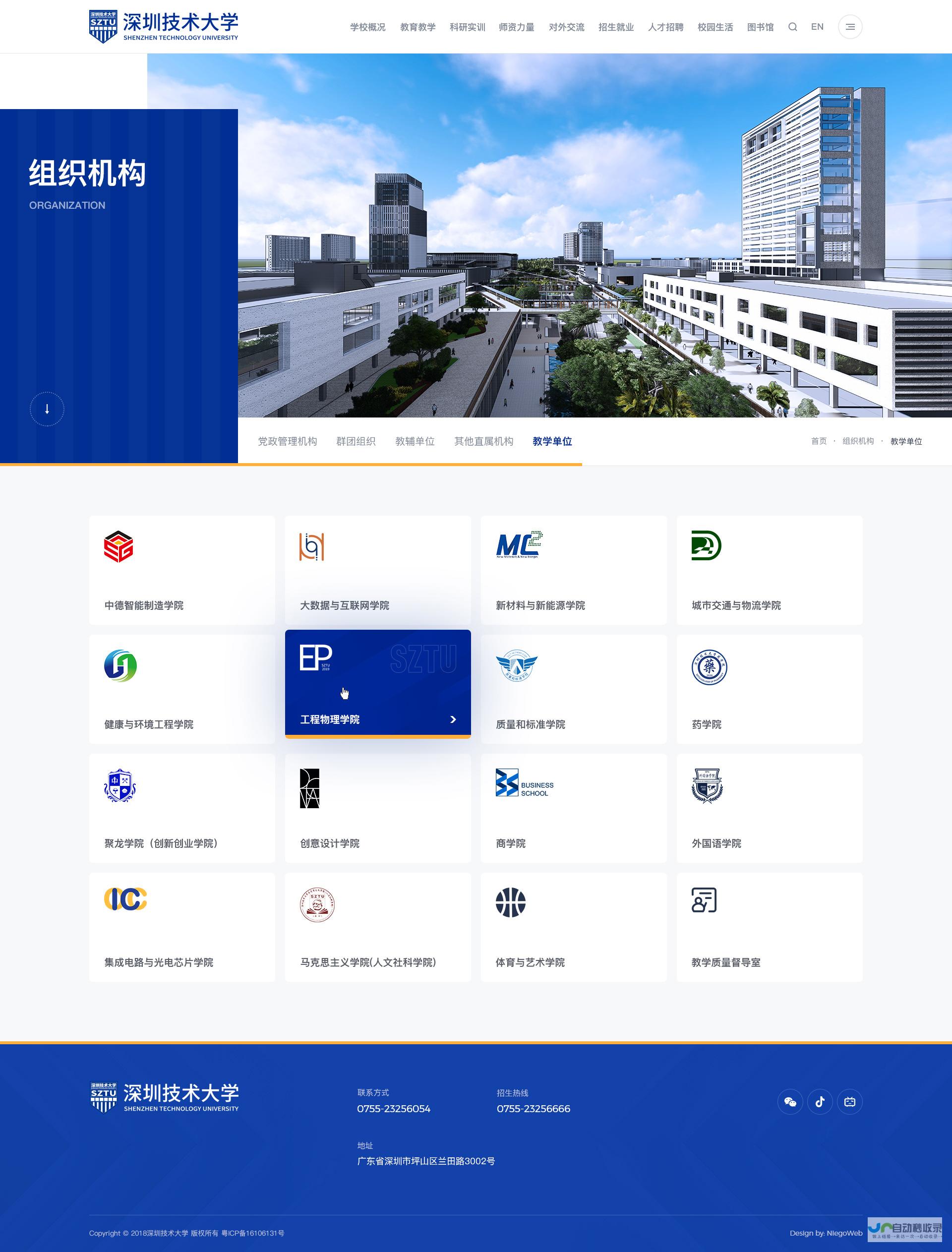 中卫网站设计公司：打造卓越在线形象，提升品牌价值