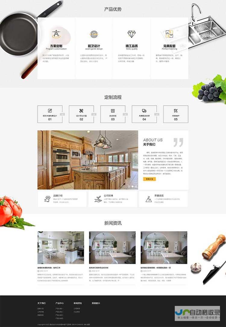 重庆网站建设：打造您的品牌在线形象，提升企业竞争力