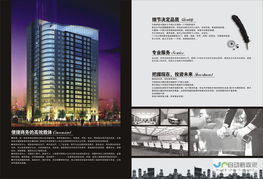 东莞企业网站设计：打造引流转化，提升品牌形象的专属数字名片