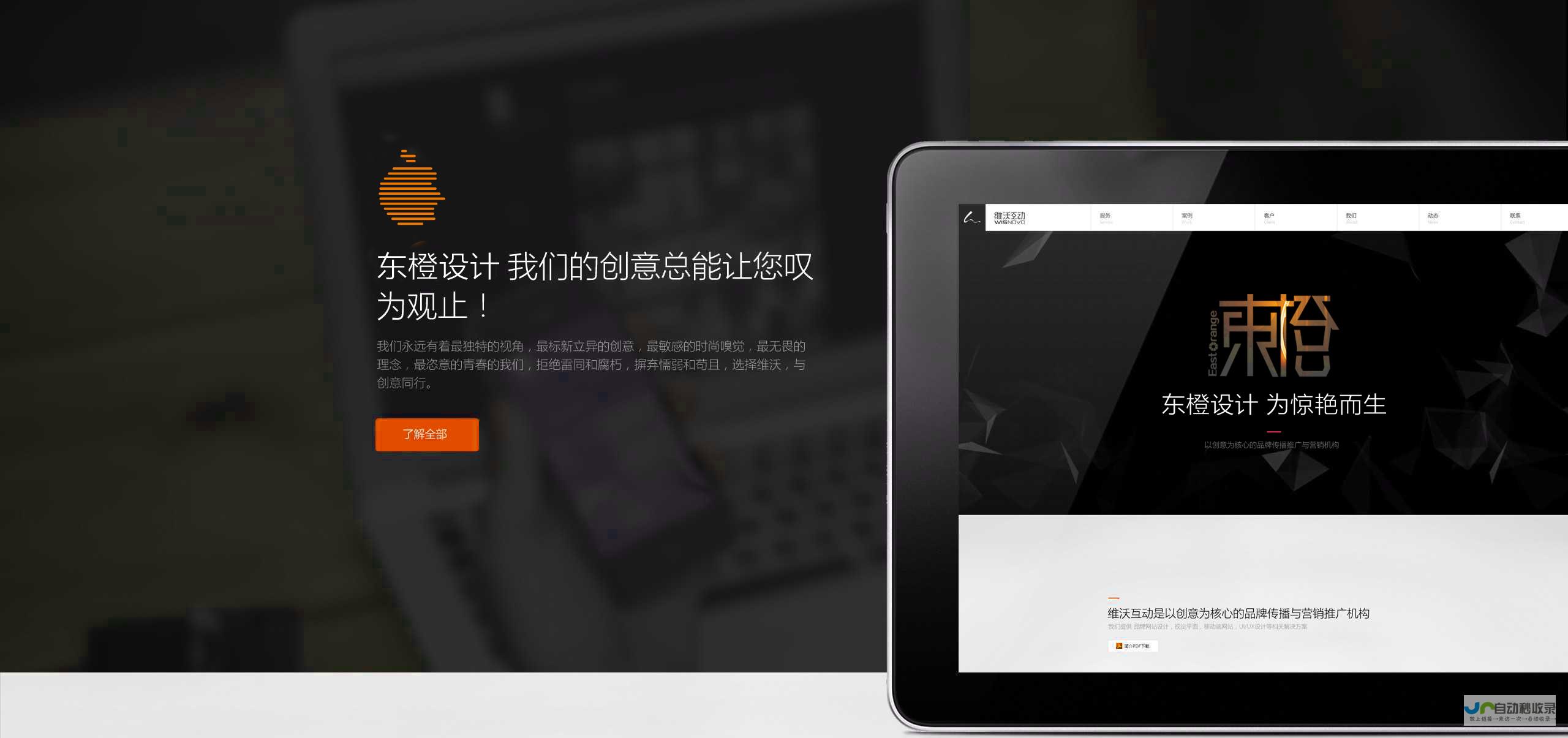武汉高端网站建设：打造卓越品牌，引领行业发展