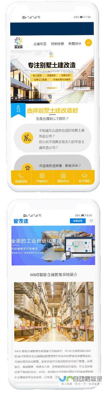 助力企业品牌形象提升