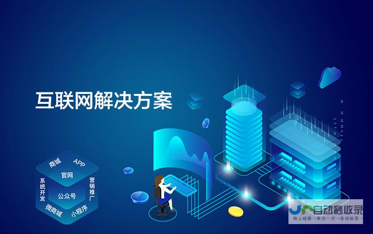 洛阳小程序开发：打造专属移动端应用，提升您的品牌影响力与客户粘性！