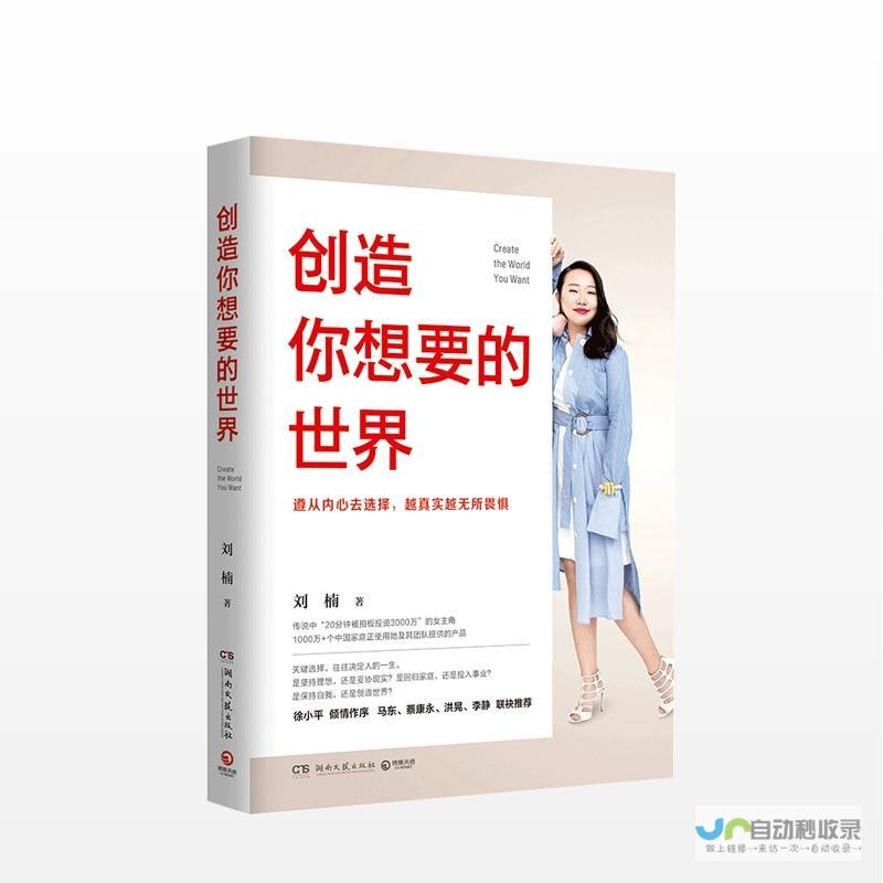 打造你的专属营销利器：定制营销网站，提升品牌影响力