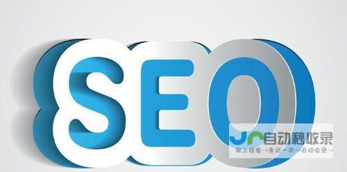 江西SEO优化策略与案例分享：提升网站排名，获取精准客户