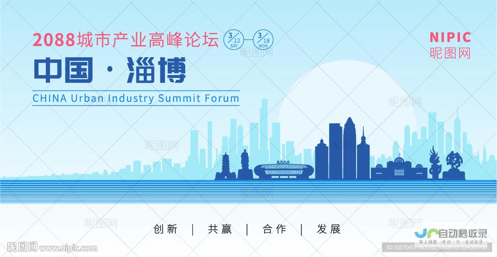 淄博网站推广：打造线上品牌，引爆市场增长