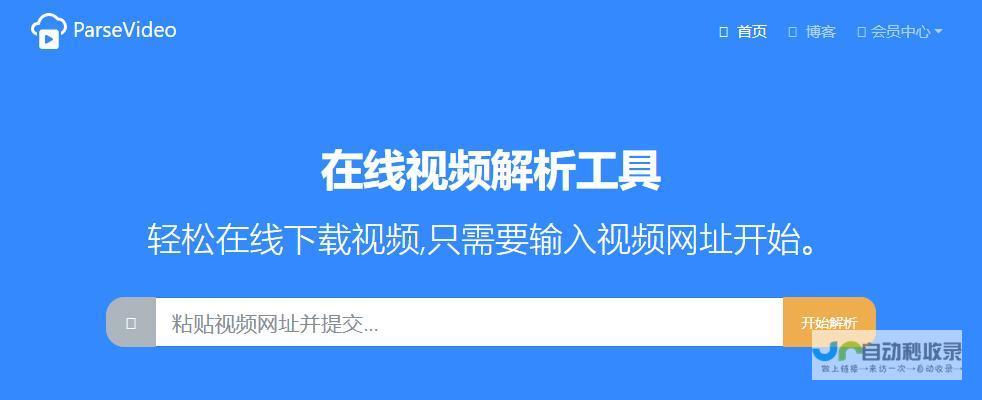 从零开始建站，提升品牌形象与业务增长