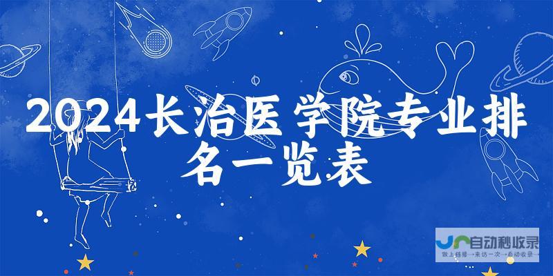 长治专业网站建设：从视觉设计到技术开发，全方位满足您的网站需求