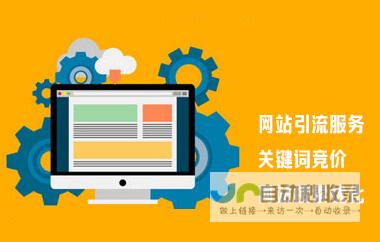 乐清网站建设全方位解决方案：提升品牌形象，拓展市场，实现乐清企业线上突破