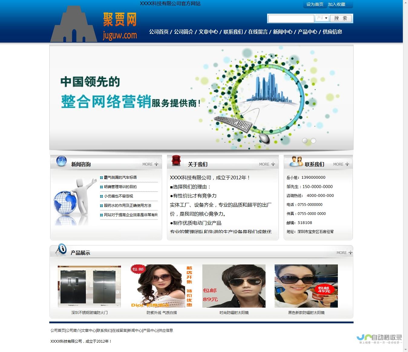 南昌网站设计：打造您的专属线上品牌，引领行业发展