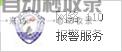 厦门专业网站建设：提升品牌形象，助力企业业绩增长