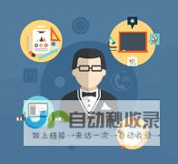 梅州网站建设：专业的建站服务，提升品牌形象，拓展市场新机遇