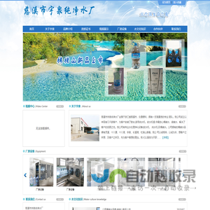 万方数据知识服务平台-科研学习全流程支持服务平台