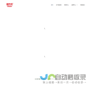 维他奶Vitasoy