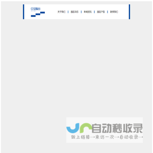 中深智谷