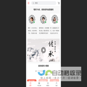 谛承书局