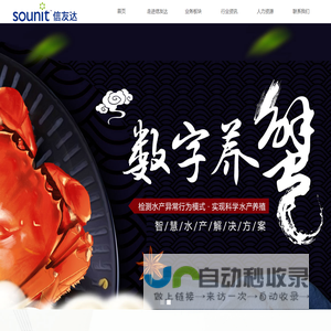 信友达（江苏）信息技术