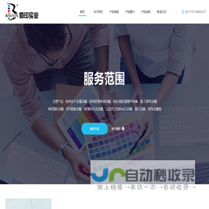 中国机械工业科学技术奖