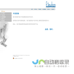 中国继续医学教育网