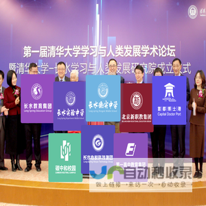 长水教育集团|长水（衡水）实验中学集团|新职教集团|首都博士港|碳中和校园|现代产业学院|第一高中教育集团|长水教育控股集团有限公司