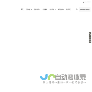 石晶地板品牌小蓝鲸石晶-石晶墙板-石晶生活倡领品牌