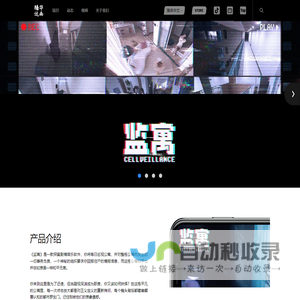 华南腾达 --- 互动影游 Epic Dream品牌官方网站