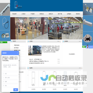 -北京赛威群力科技有限公司