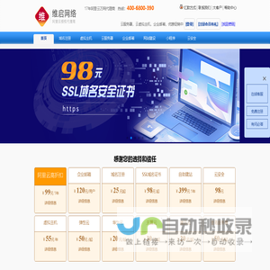 宁波帝宏软件开发有限公司