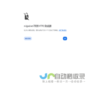 建站