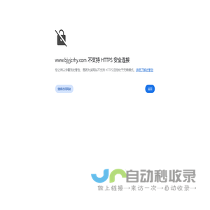北京远芳通达科技有限公司