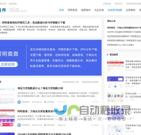 优芽 - 免费轻松做动画！