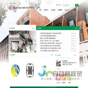 福建师范大学音乐学院