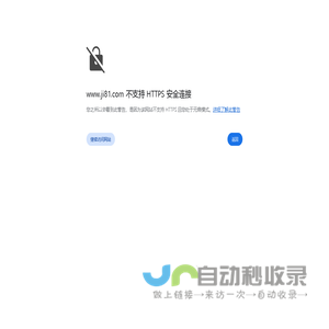 八一主机
