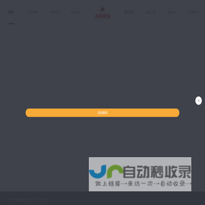 佛山市微快信科技有限公司_网络营销推广全案,短视频代运营,外贸独立站定制公司,佛山网站高端定制