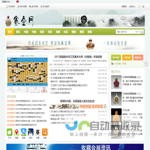 淄博华钧信息科技有限公司
