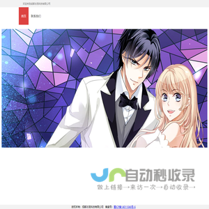成都古羌科技有限公司