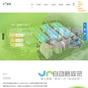 透明医用硅胶软管,彩色食品级硅胶编织管,耐高温硅胶管,发泡硅胶管生产厂家