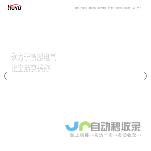 化粪池厂家_水泥化粪池_整体商砼化粪池_雨水收集系统 - 晨工环保实业集团