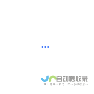 GUANGDONG TSINGHUA WENTONG TECHNOLOGY CO.,LTD.