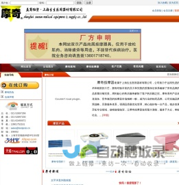 摩奇按摩器―让您忘掉世界