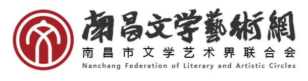 南昌文艺网