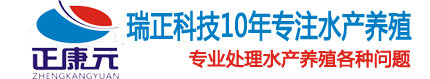 虾蟹药