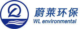 【蔚莱环保官网】工业水处理设备