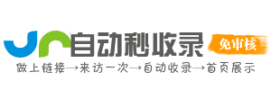 视听盛宴视频网址导航——电影电视剧综艺，高清流畅观看体验